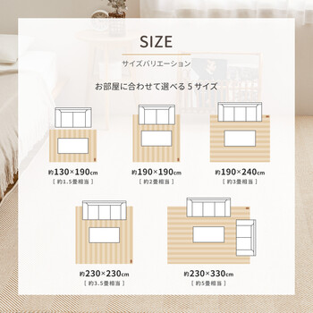 ラグ ヘリンボンラグ 約230×330cm 洗える 滑りにくい加工 ボーナ 送料無料_12