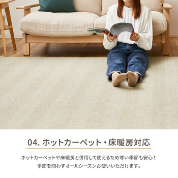 ラグ ヘリンボンラグ 約230×330cm 洗える 滑りにくい加工 ボーナ 送料無料_5
