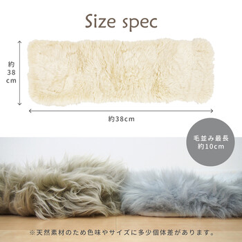 ムートンクッション 長毛 厚手 M 511 F ベージュ 約38×120cm 送料無料_7