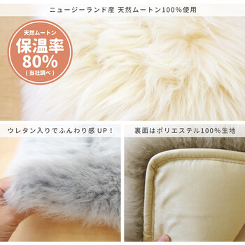 ムートンクッション 長毛 厚手 M 511 F ベージュ 約38×120cm 送料無料_9