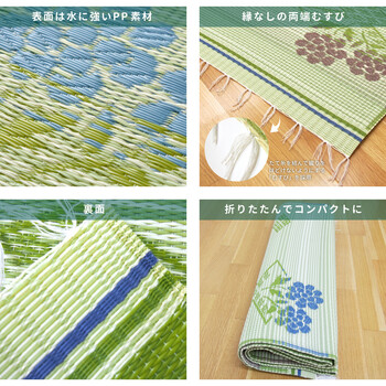 PP柄上敷き 本間8帖 水洗いOK 日本アトピー協会推薦品 日本製 ＃110 ムスビ 花柄 和テイスト 送料無料_3
