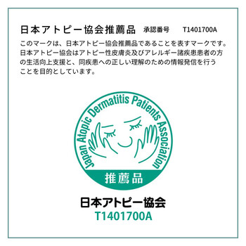 PP柄上敷き 本間8帖 水洗いOK 日本アトピー協会推薦品 日本製 ＃110 ムスビ 花柄 和テイスト 送料無料_5