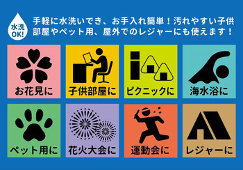 PP柄上敷き 本間8帖 水洗いOK 日本アトピー協会推薦品 日本製 ＃110 ムスビ 花柄 和テイスト 送料無料_6