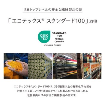 カーペット 約200×250cm デザインラグ ウィルトンカーペット ルームマット ラグマット ナリカ 送料無料_4