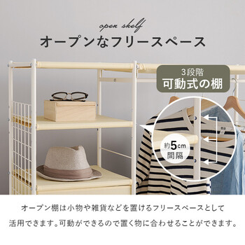 ハンガーラックKHR 3188BR 送料無料_10