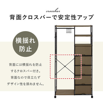 ハンガーラックKHR 3188BR 送料無料_14