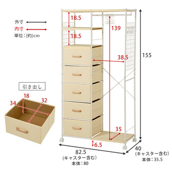 ハンガーラックKHR 3188BR 送料無料_18