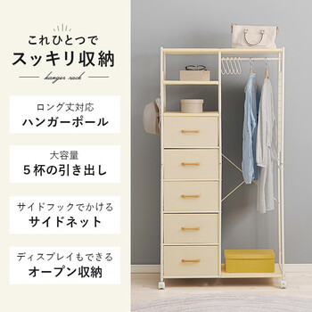 ハンガーラックKHR 3188BR 送料無料_3