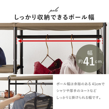 ハンガーラックKHR 3188BR 送料無料_5