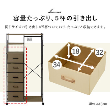 ハンガーラックKHR 3188BR 送料無料_8