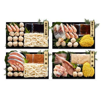 4種の個食用鍋 食べ比べセット 送料無料_1