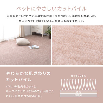 カーペット 敷き詰めカーペット 本間4.5帖 タフト 平織り カットOK 日本製 ラウム ベージュ グリーン ブラック 江戸間 本間 送料無料_2