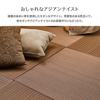 置き畳 6枚組 約W82×D82×H2.5cm 縁なし DIY カット可 滑り止め アジアン 南風 2色展開 送料無料_3