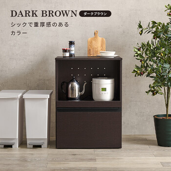 キッチンカウンター 収納庫タイプ VKC 7141DBR 送料無料_6