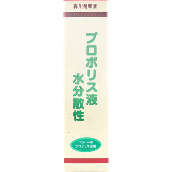 プロポリス液 水分散性 60mL 送料無料