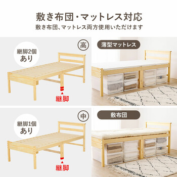 ミドルベッドMB 5208S LBR 送料無料