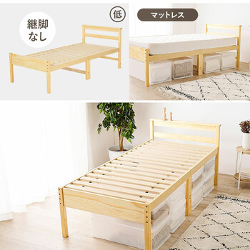 ミドルベッドMB 5208S LBR 送料無料