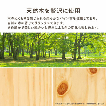 ミドルベッドMB 5208S LBR 送料無料