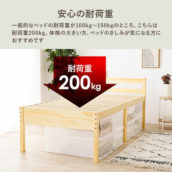 ミドルベッドMB 5208S LBR 送料無料