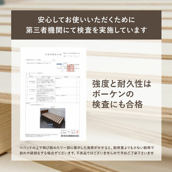 ミドルベッドMB 5208S LBR 送料無料