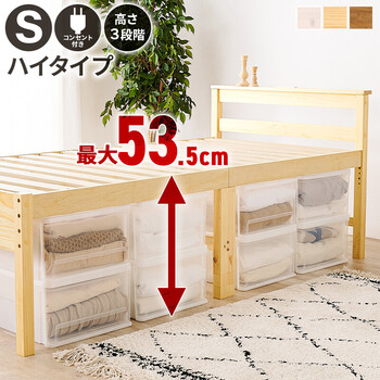 ミドルベッドMB 5208S LBR 送料無料