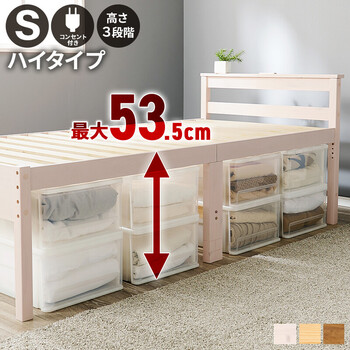 ミドルベッドMB 5208S LBR 送料無料