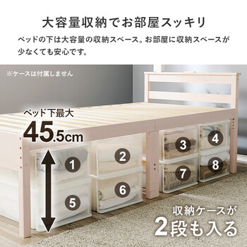 ミドルベッドMB 5208S LBR 送料無料