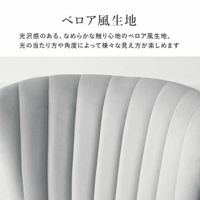 貝殻のようなシルエットにゴールドの脚がエレガントなインテリアチェア　チェアLC 4763DBL 送料無料_9