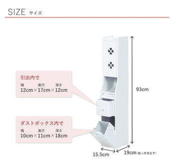トイレラック MTR 7006 送料無料_3