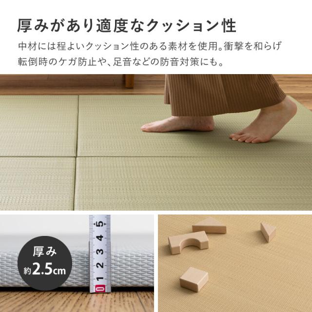 水拭きできる い草風 PP 置き畳 同色9枚組縁なし 滑り止め おぼろ 82cm 送料無料_5