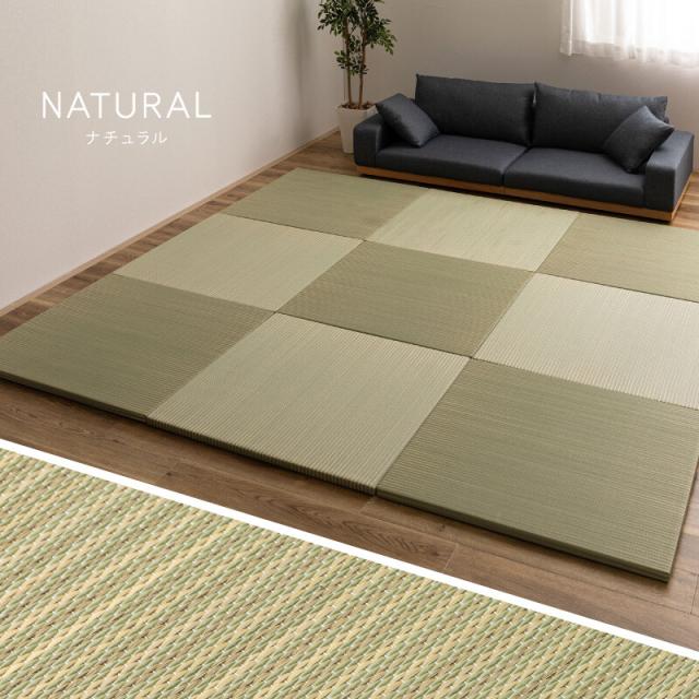 い草×樹脂パイプ ハイブリッド 置き畳 縁なし 滑り止め 綾瀬 1枚82cm 9枚組 送料無料_12
