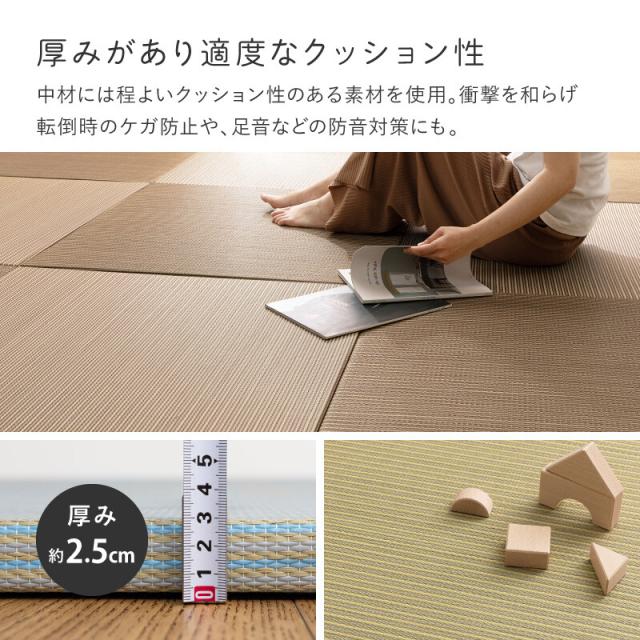 い草×樹脂パイプ ハイブリッド 置き畳 縁なし 滑り止め 綾瀬 1枚82cm 9枚組 送料無料_5