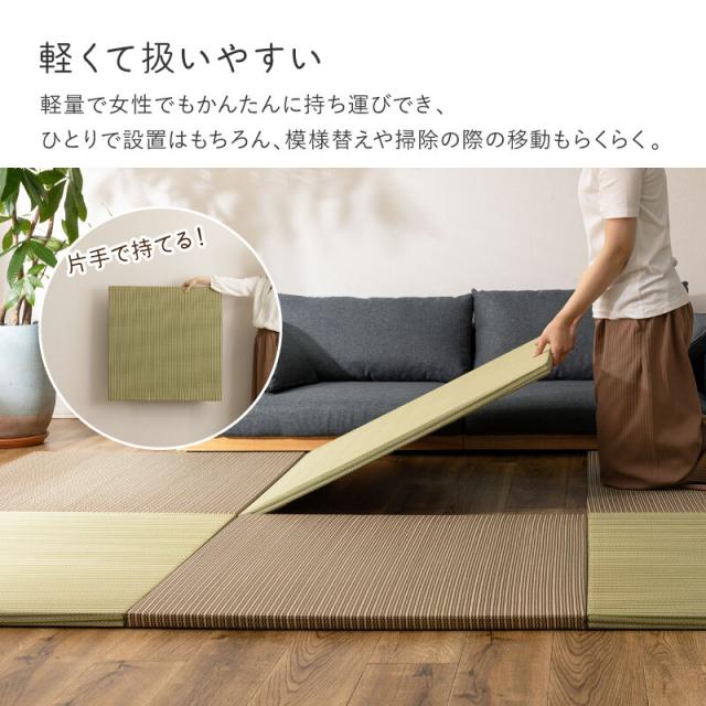 い草×樹脂パイプ ハイブリッド 置き畳 縁なし 滑り止め 綾瀬 1枚82cm 9枚組 送料無料_6