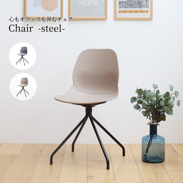 オフィスチェア　OFC 3718 Chair 02 steel 送料無料 即日発送_1