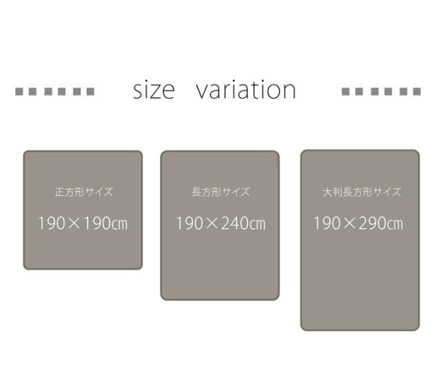 日本製 ふっくら敷 約190×190cm　国産固綿40mm使用 マイクロファイバー生地フィーラF敷 送料無料_9