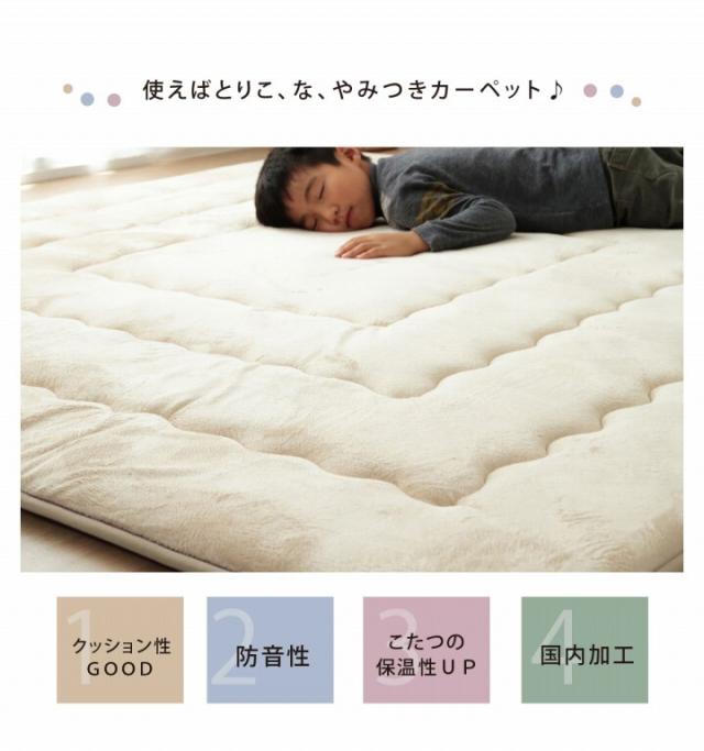 日本製 ふっくら敷 約190×190cm　国産固綿40mm使用 マイクロファイバー生地フィーラF敷 送料無料_1