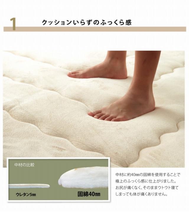 日本製 ふっくら敷 約190×190cm　国産固綿40mm使用 マイクロファイバー生地フィーラF敷 送料無料_3