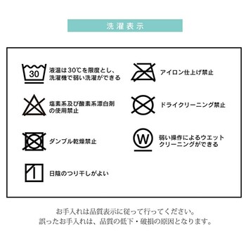 洗える こたつ布団 約225×250cm ダイニング用 無地 フィーラ ハイタイプ 送料無料_9