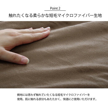 洗える こたつ布団 約225×250cm ダイニング用 無地 フィーラ ハイタイプ 送料無料_2