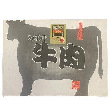 岩手 前沢牛焼肉用 肩ロース230g 貨物輸送無料