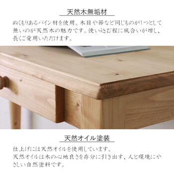 カントリー好きな書斎デスク 送料無料_1