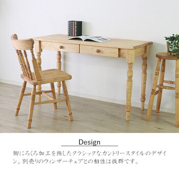 カントリー好きな書斎デスク 送料無料_2