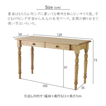 カントリー好きな書斎デスク 送料無料_4