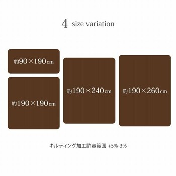 ラグ 撥水 厚手 こたつ敷き布団 約90×190cm 長方形 あったか仕様6層タイプ 撥水6層フラン 送料無料_14