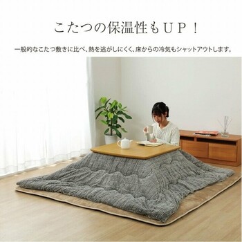 ラグ 撥水 厚手 こたつ敷き布団 約90×190cm 長方形 あったか仕様6層タイプ 撥水6層フラン 送料無料_3