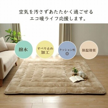 ラグ 撥水 厚手 こたつ敷き布団 約90×190cm 長方形 あったか仕様6層タイプ 撥水6層フラン 送料無料_7