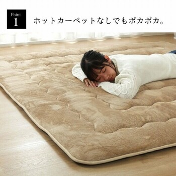 ラグ 撥水 厚手 こたつ敷き布団 約90×190cm 長方形 あったか仕様6層タイプ 撥水6層フラン 送料無料_8