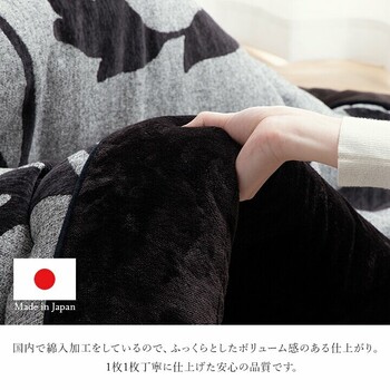 こたつ布団 約２０５×２４５ＣＭ 長方形 リーフ 国産 シェニール フランネル 手洗い ルシオ 送料無料_12