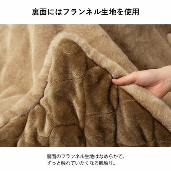 こたつ布団 約１９０×２４０ＣＭ 長方形 フェイクファー 生地 フランネル 手洗い 無地 ファリー 送料無料_7
