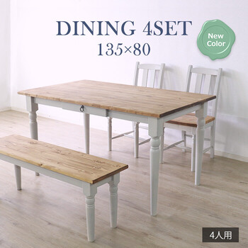 他人に見せたいダイニング４点グレー 送料無料